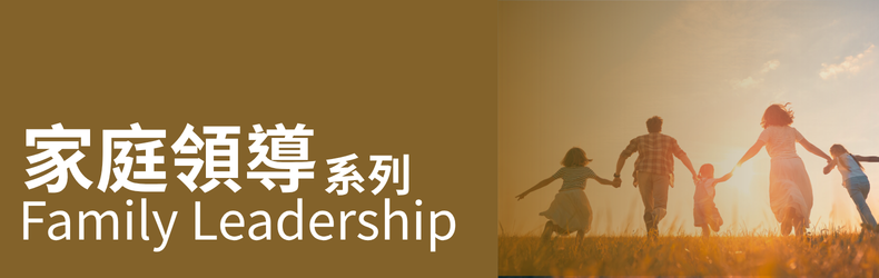 Family Leadership (790x250)
