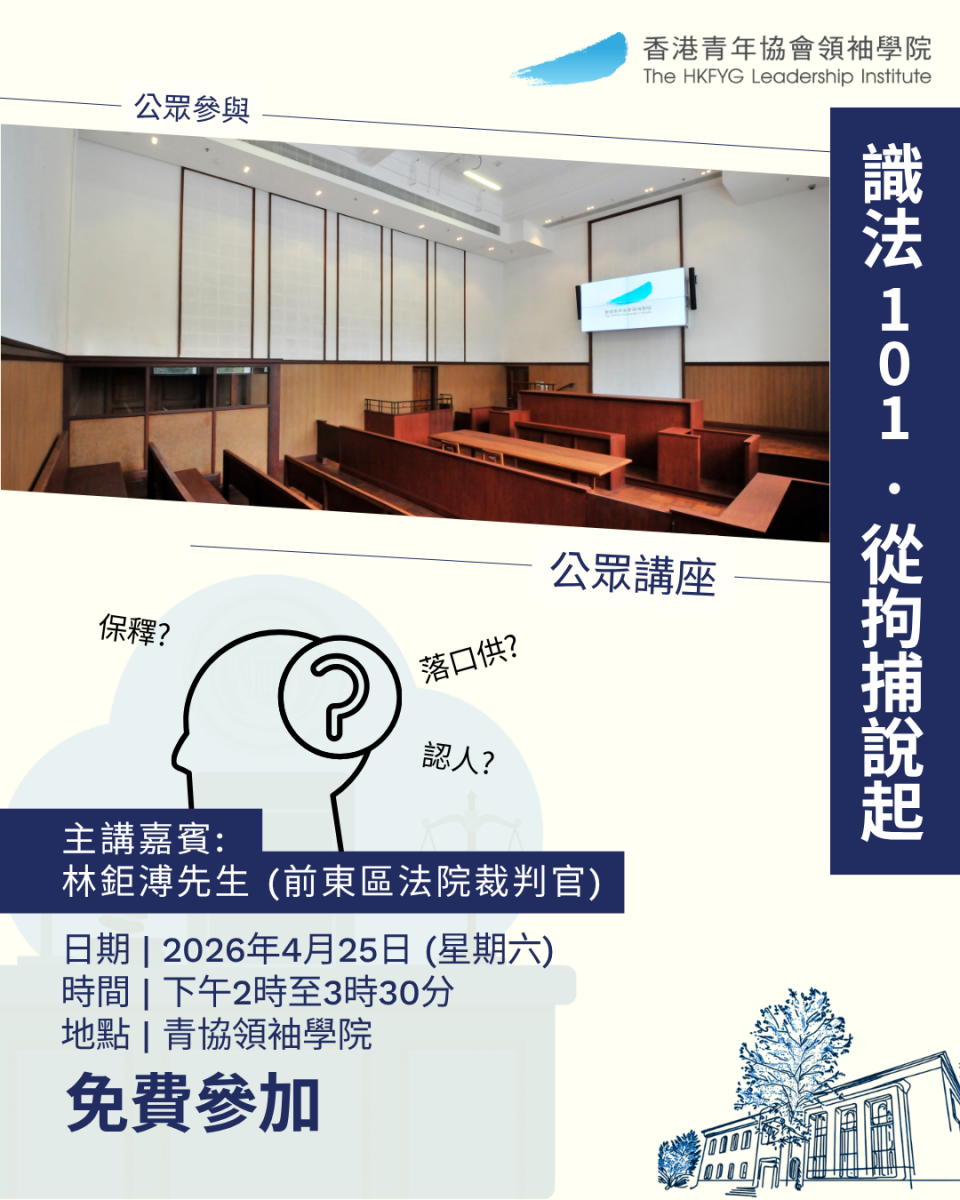 識法101_ig 識法101_ig