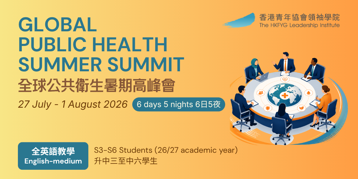Global Public Health Summit 2026