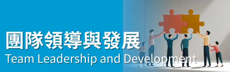 Team Leadership and Development (790x250)