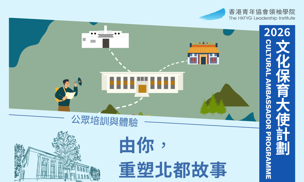 Copy of CAP 2026 (1000 x 600 px) (1)
