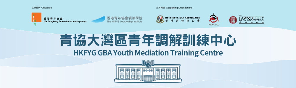 GBA-mediation-1000x300 GBA-mediation-1000x300